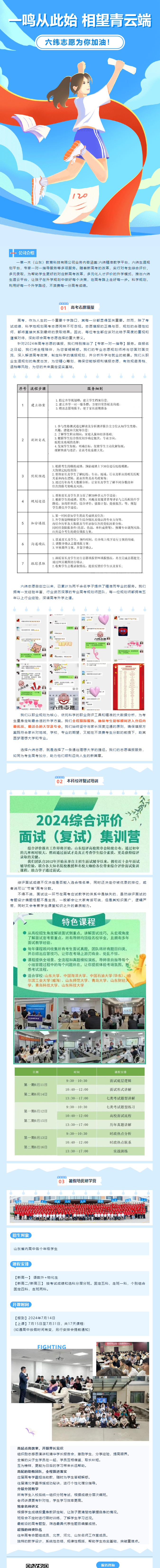 英国·威廉希尔(WilliamHill)中文官方网站
