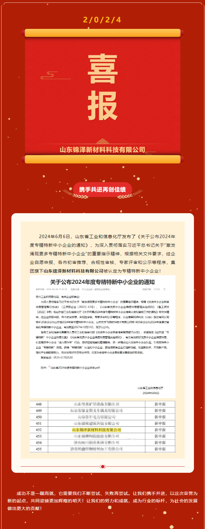 英国·威廉希尔(WilliamHill)中文官方网站