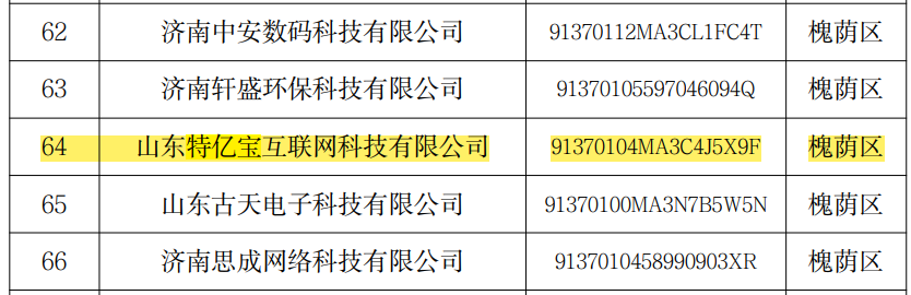 英国·威廉希尔(WilliamHill)中文官方网站