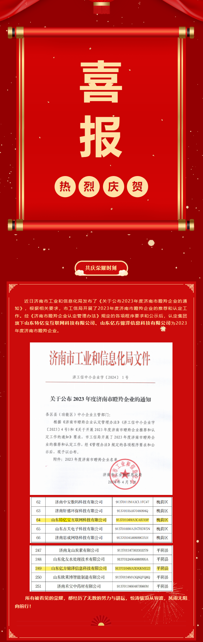 英国·威廉希尔(WilliamHill)中文官方网站