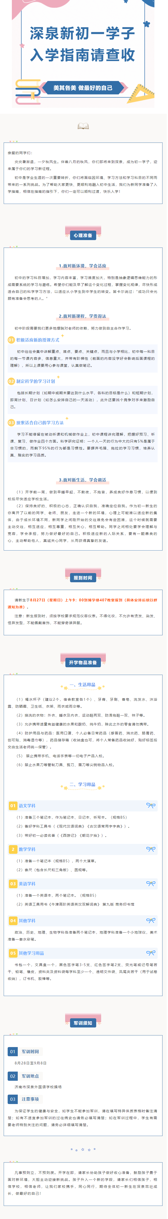 英国·威廉希尔(WilliamHill)中文官方网站