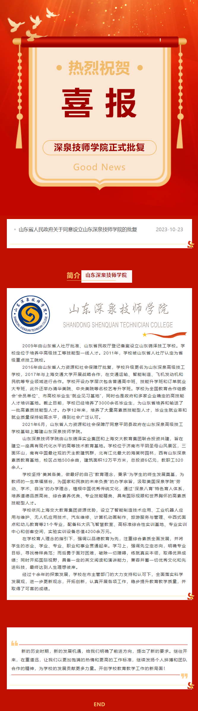 英国·威廉希尔(WilliamHill)中文官方网站