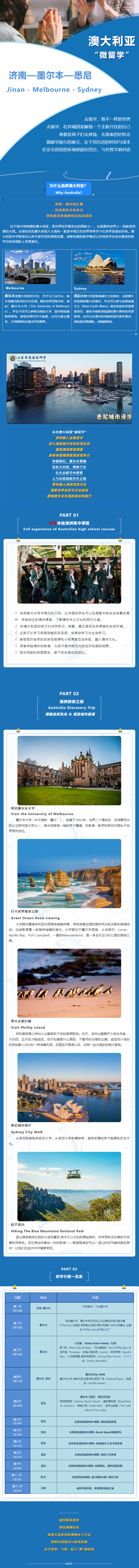 英国·威廉希尔(WilliamHill)中文官方网站