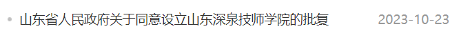 英国·威廉希尔(WilliamHill)中文官方网站