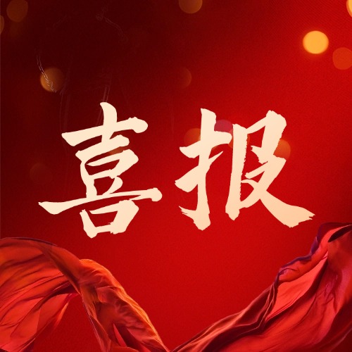英国·威廉希尔(WilliamHill)中文官方网站